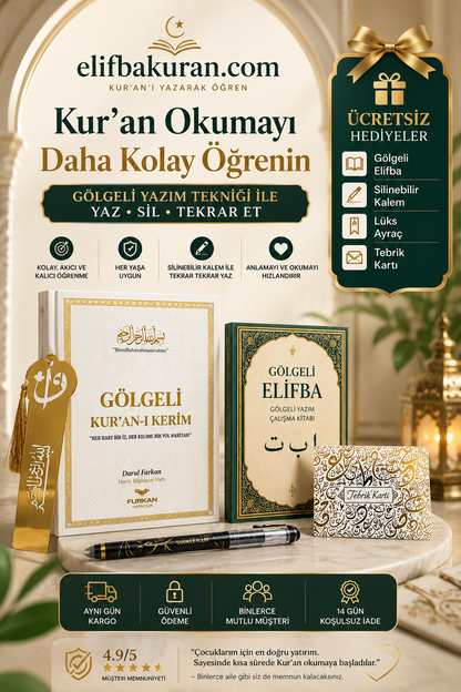 Gölgeli Kur'an-ı Kerim Seti | Yazarak Öğren | Silinebilir Kalem + Gölgeli Elifba Hediyeli
